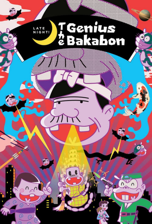 Show cover for Late Night! The Genius Bakabon