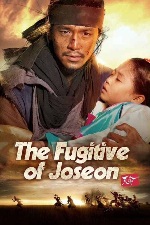 Show cover for The Fugitive of Joseon