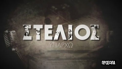 Background image for Episode 3