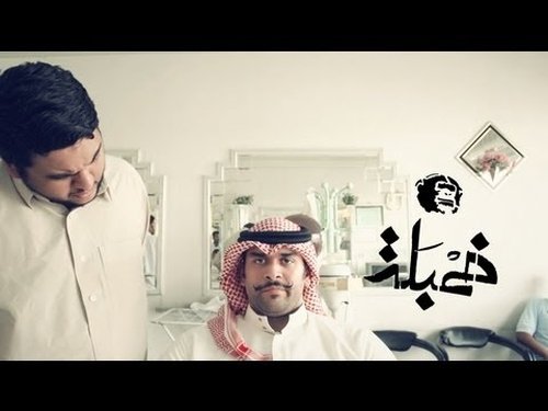Background image for آيديولوجية شنب