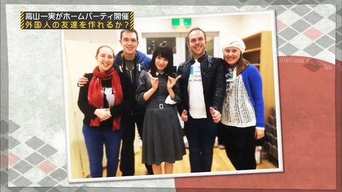 Background image for Takayama Kazumi Home Party