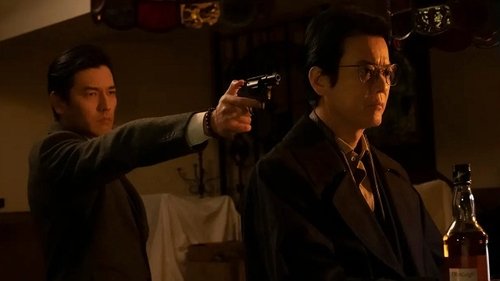 Background image for Episode 5