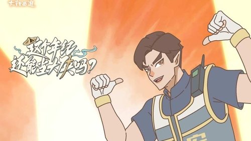 Background image for Episode 8