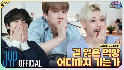 Background image for Ep.19 [Stray Food Fighter #2]