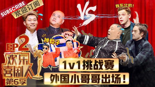 Background image for Episode 2