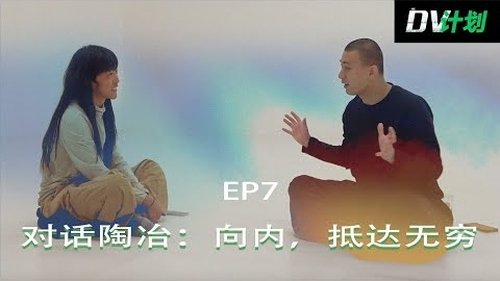Background image for Episode 7