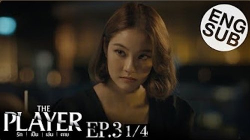 Background image for Episode 3