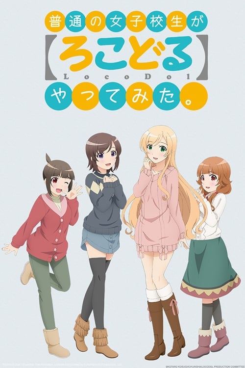 Show cover for Locodol