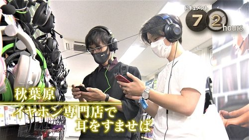 Background image for Episode 23