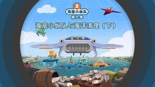 Background image for Episode 6