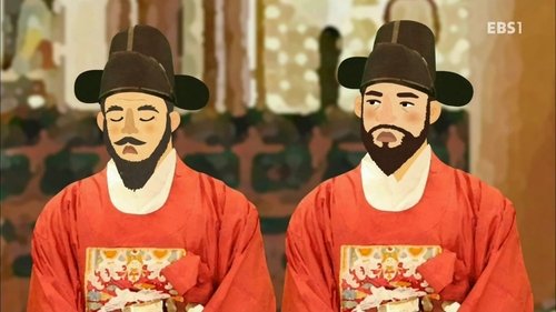 Episode 33