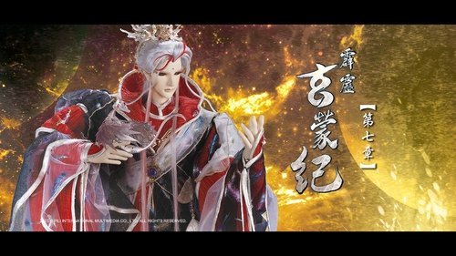 Background image for Episode 7