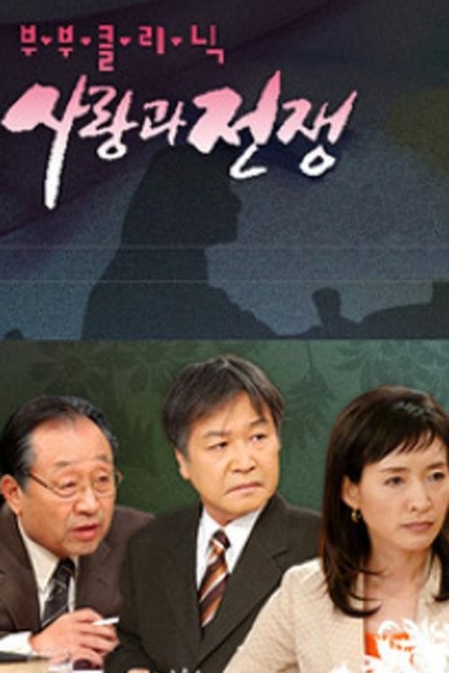 Season 1 poster