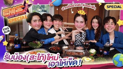 Background image for Episode 3