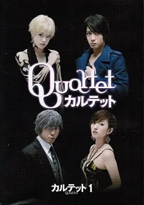 Show cover for Quartet