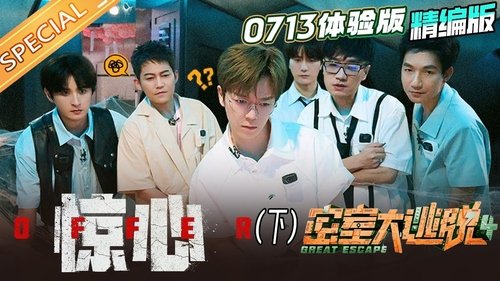 Background image for Episode 2