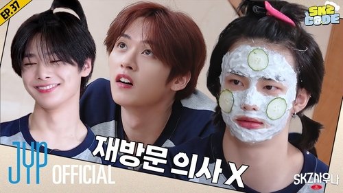 Background image for Ep. 37 [SKZ Sauna 1]