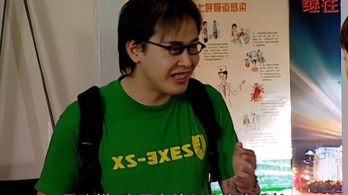 Episode 72
