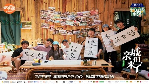 Background image for Episode 9