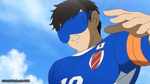 Background image for Football 5-a-side