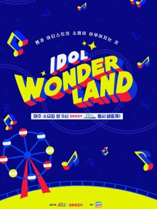 Show cover for Idol Wonderland