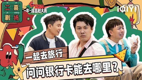 Background image for Episode 25