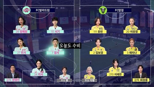 Episode 190