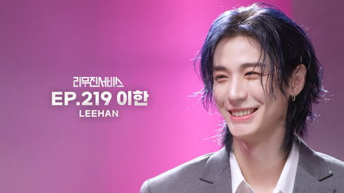 BOYNEXTDOOR's LEEHAN