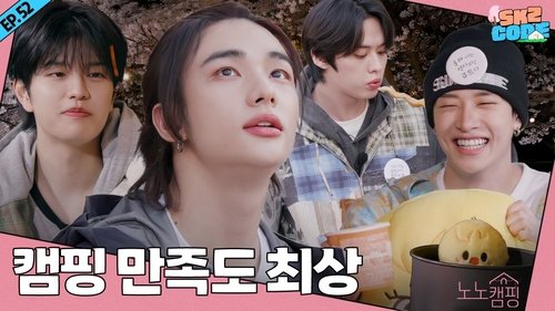 Background image for EP.52 [Know Know Camping 2]