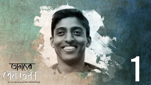 Background image for Subimal Goswami