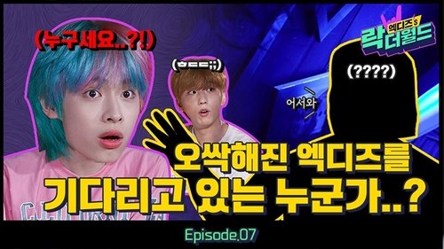 Background image for A Mysterious Person Appears In Front Of Horrified XH!?
