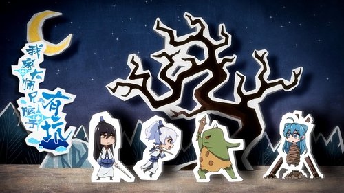 Background image for Episode 17