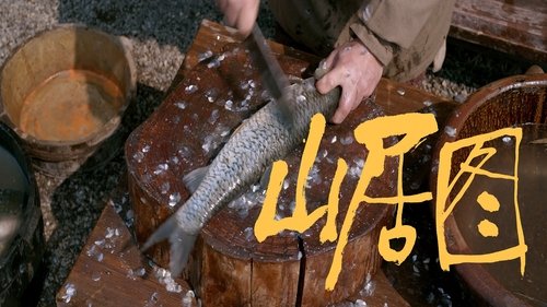 Episode 11