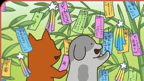 Background image for Episode 13