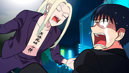 17th Drink: "A Night Dancing with God"