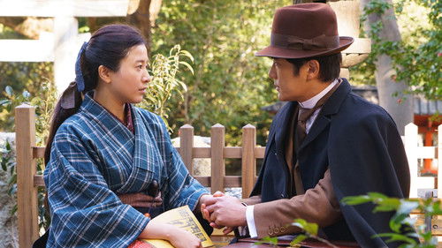 Background image for Episode 1