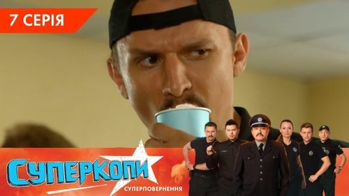 Background image for Episode 7
