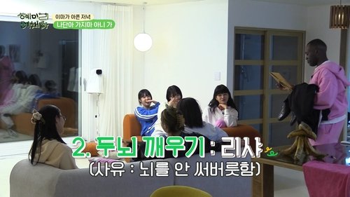 Background image for Episode 8