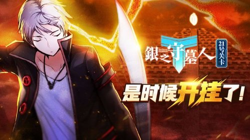 Background image for Episode 21