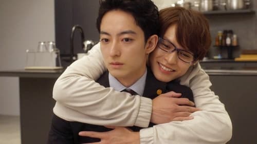 Background image for Get away from me - Goodbye, Ryo-kun