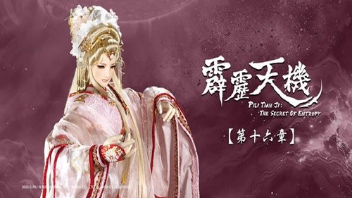 Background image for Episode 16