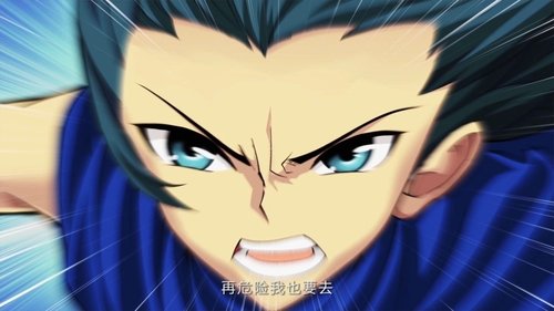 Background image for Episode 1