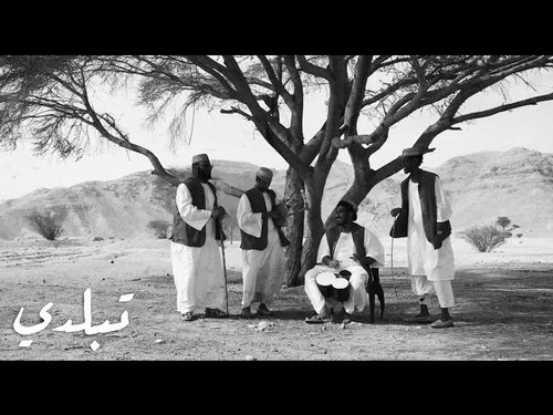 Background image for فرقة تبلدي