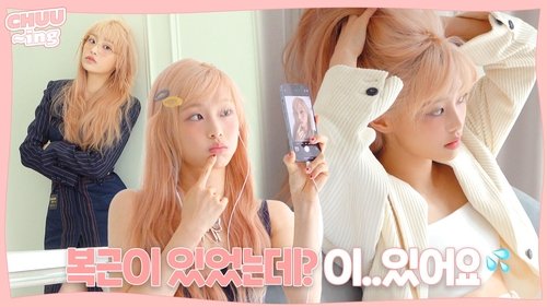 Background image for Behind the Scenes of ELLE KOREA filming