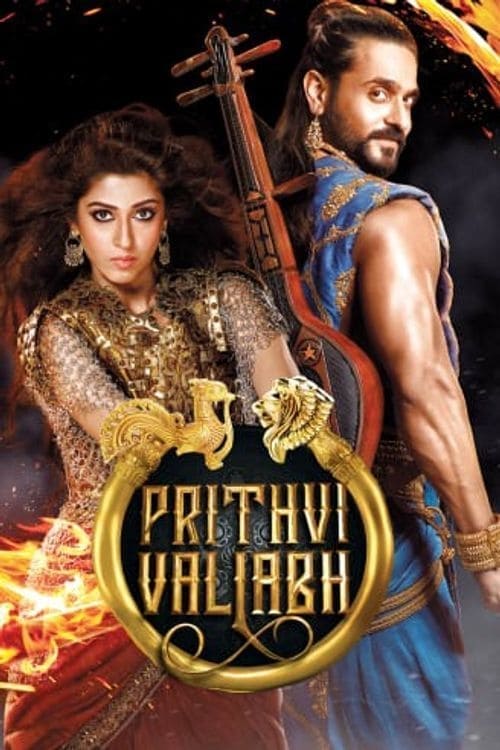 Show cover for Prithvi Vallabh