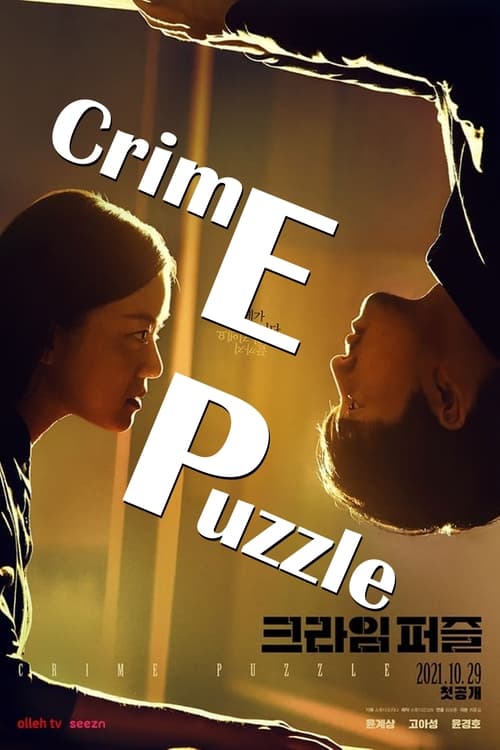 Show cover for Crime Puzzle