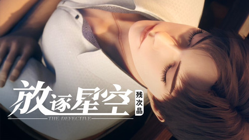 Background image for Somewhere Outside of Eden