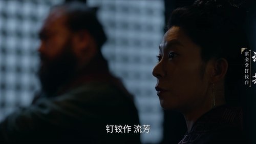 Background image for Episode 2