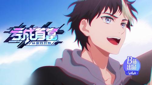 Background image for Episode 1