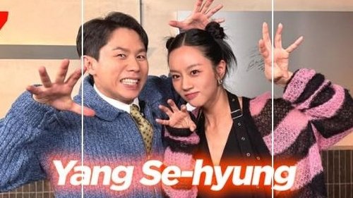 Background image for Hyeri's Club (Guest Yang Se Hyung)